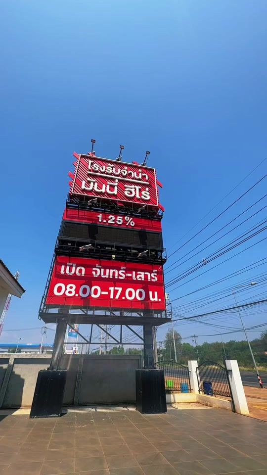 TikTok video thumbnail by sekipak_
