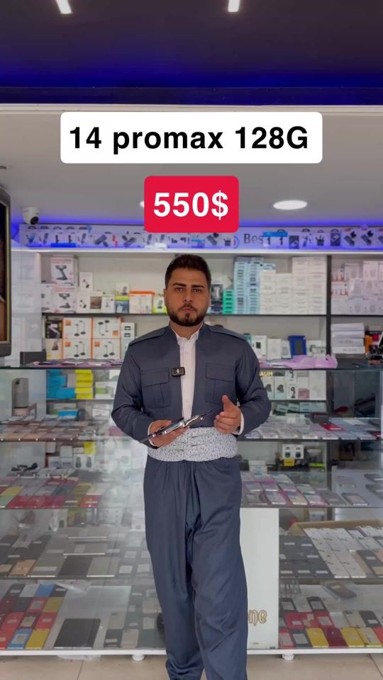 TikTok video thumbnail by best.phone4