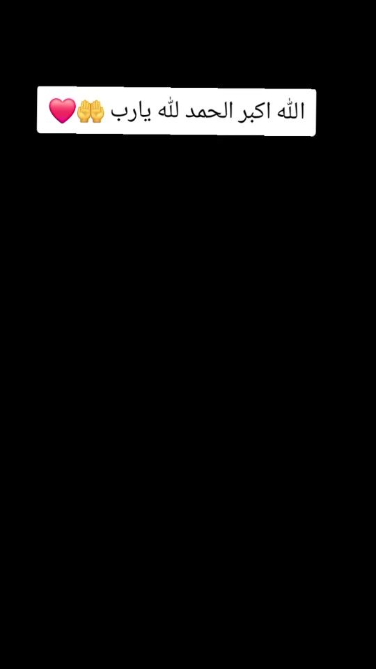 TikTok video thumbnail by matihamuhammedabd