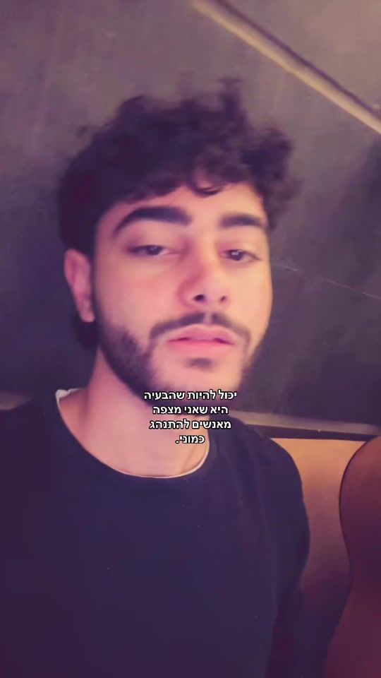 TikTok video thumbnail by shalevsodi