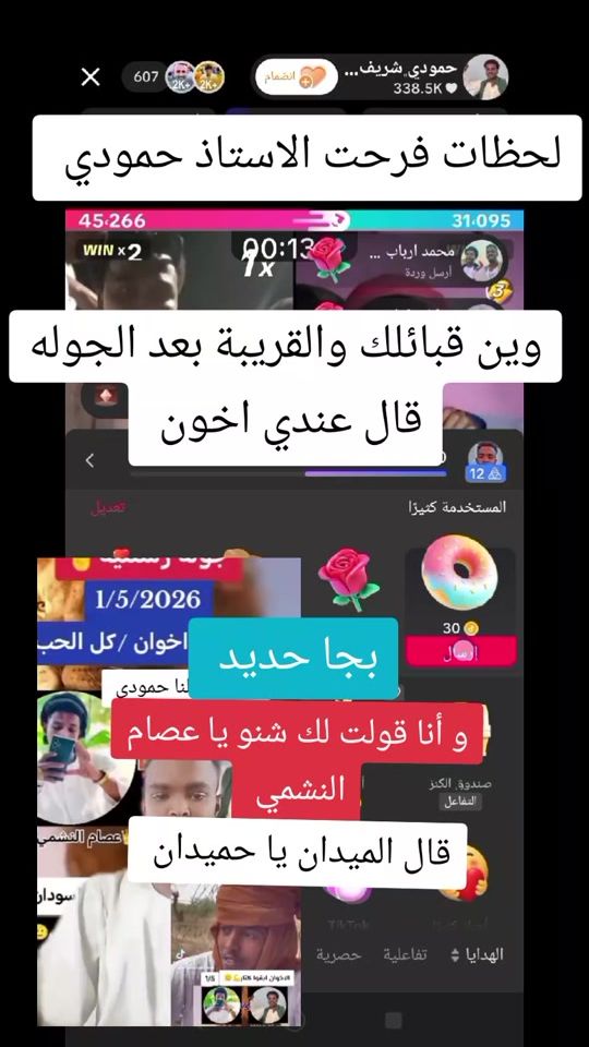 TikTok video thumbnail by .444498284
