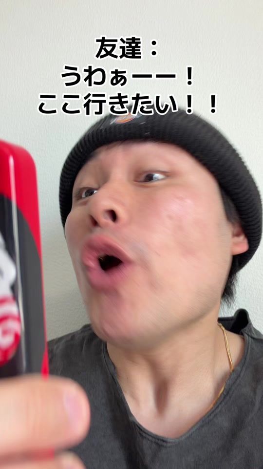 TikTok video thumbnail by kanetuku555
