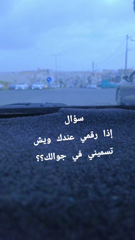 TikTok video thumbnail by alsafeer99