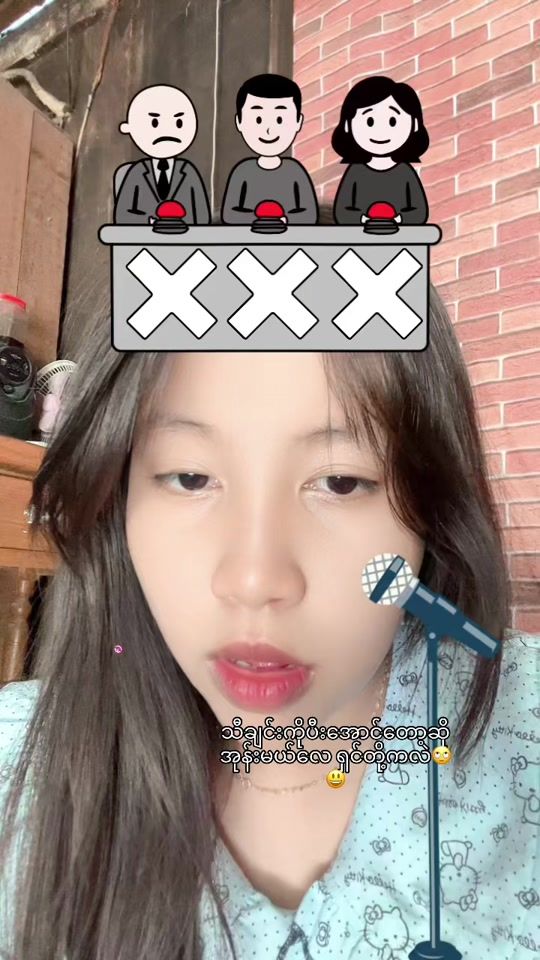 TikTok video thumbnail by htwe2972006