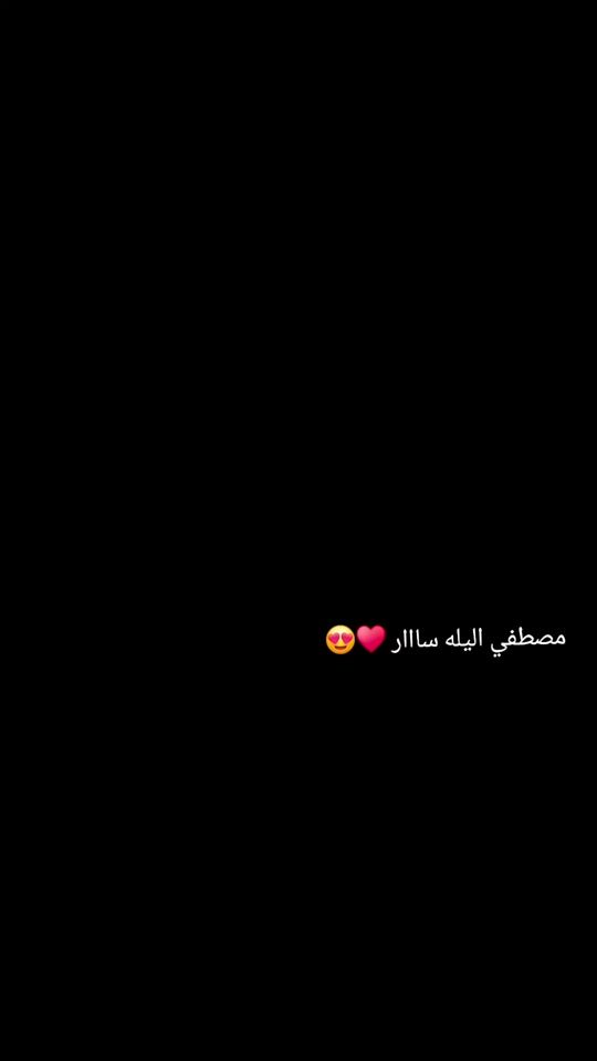 TikTok video thumbnail by wdabshaar
