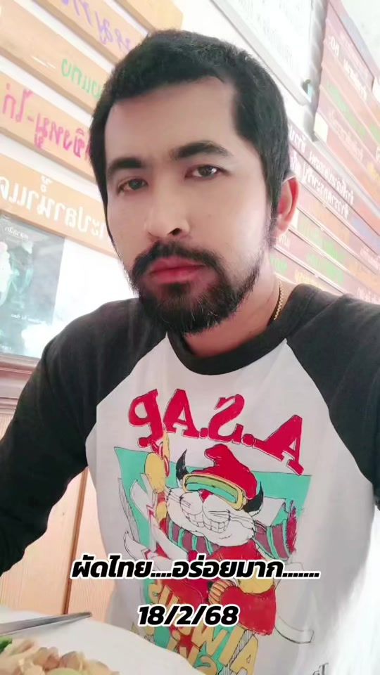 TikTok video thumbnail by jakkrit982