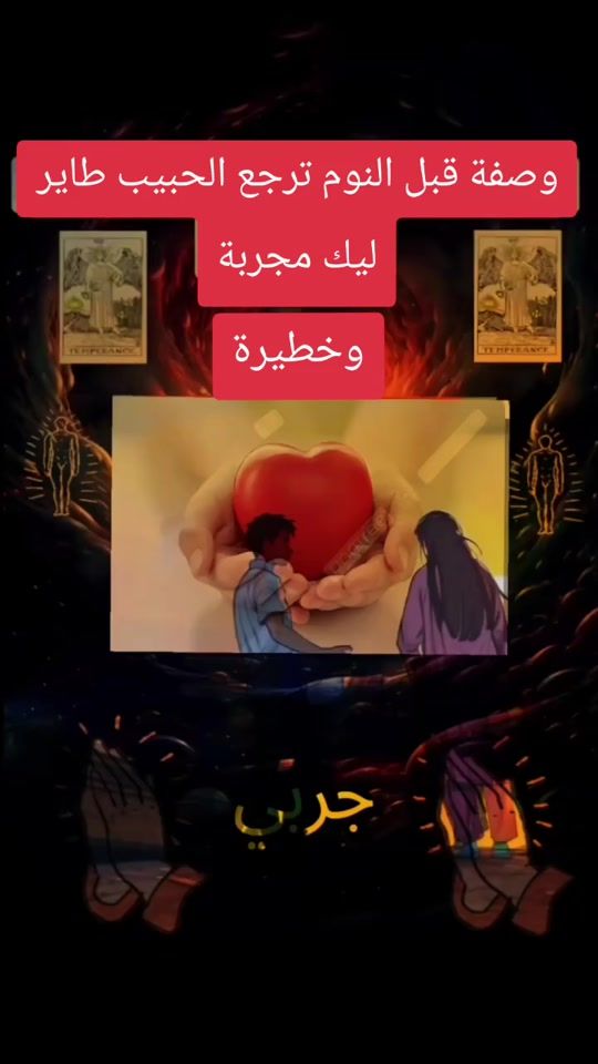 TikTok video thumbnail by user58480716169551