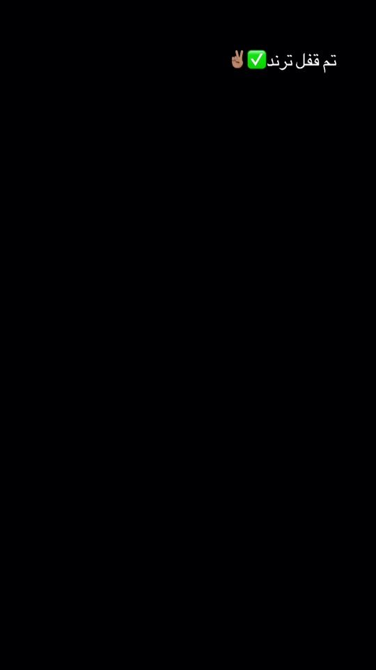 TikTok video thumbnail by bladenofficiel