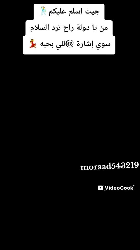 TikTok video thumbnail by moraad543219