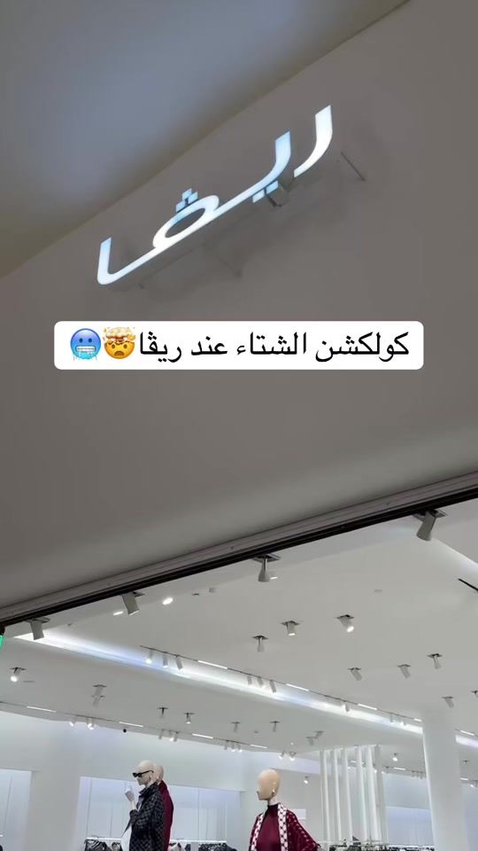 TikTok video thumbnail by new.ma2