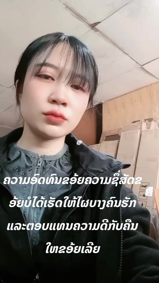 TikTok video thumbnail by leelee80
