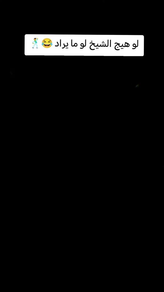 TikTok video thumbnail by 63ssz