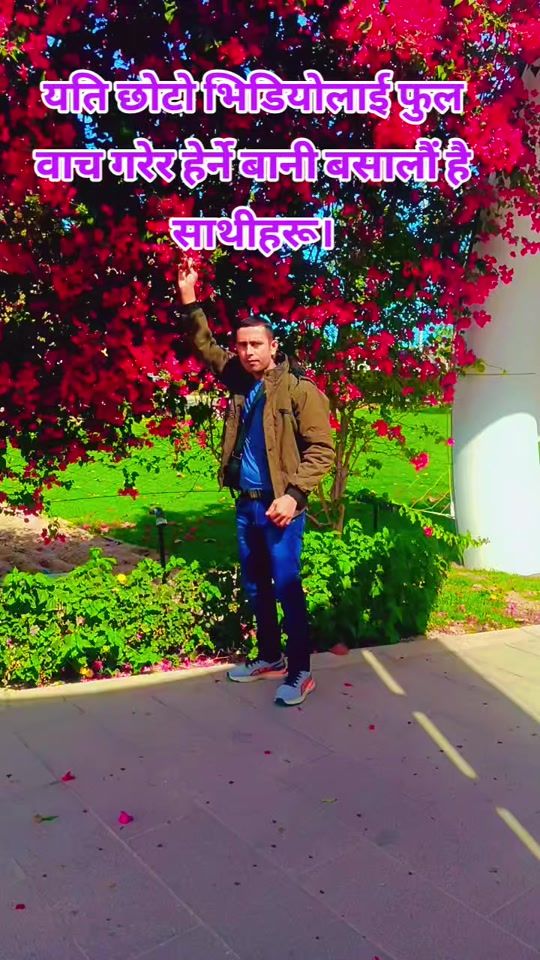 TikTok video thumbnail by rameshthapa148
