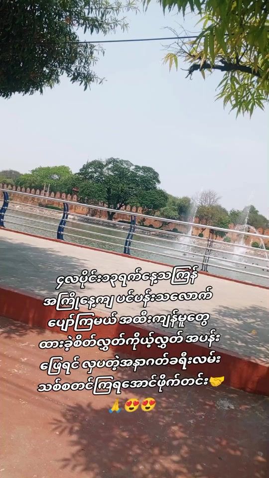 TikTok video thumbnail by win.pyae.phyoe.au6