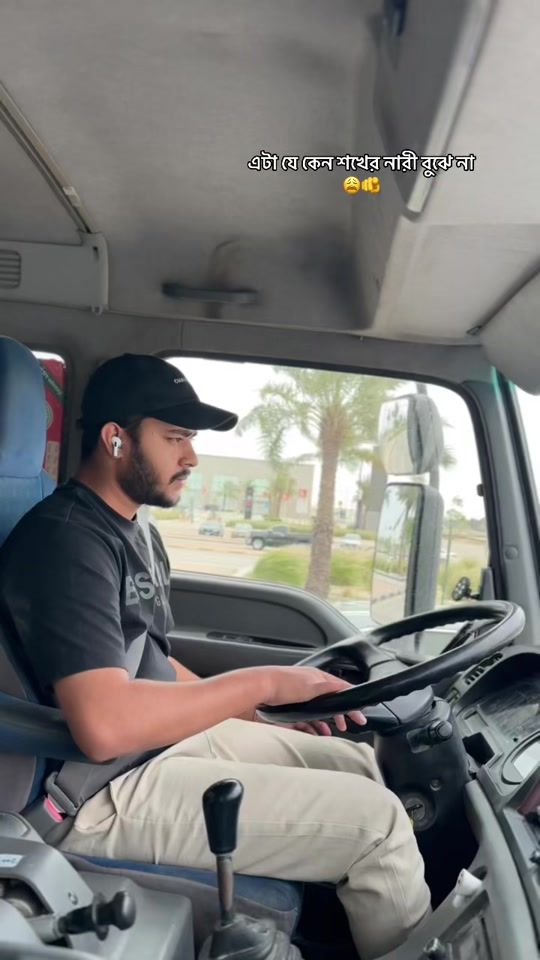 TikTok video thumbnail by sarw.driver0