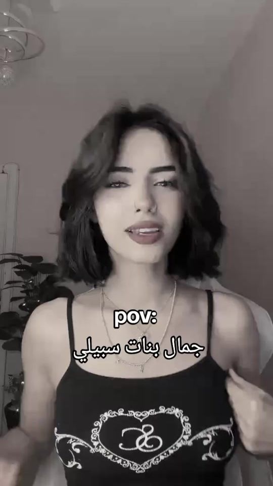 TikTok video thumbnail by ayadimitra