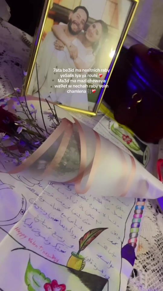 TikTok video thumbnail by yassmine_daghfous