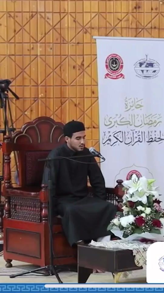 TikTok video thumbnail by bl_quran_nhya