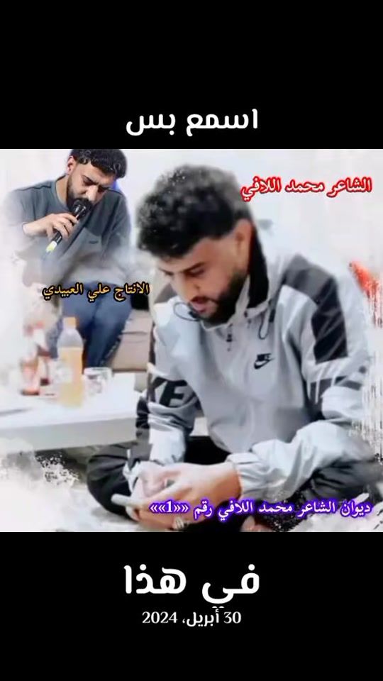 TikTok video thumbnail by .188753