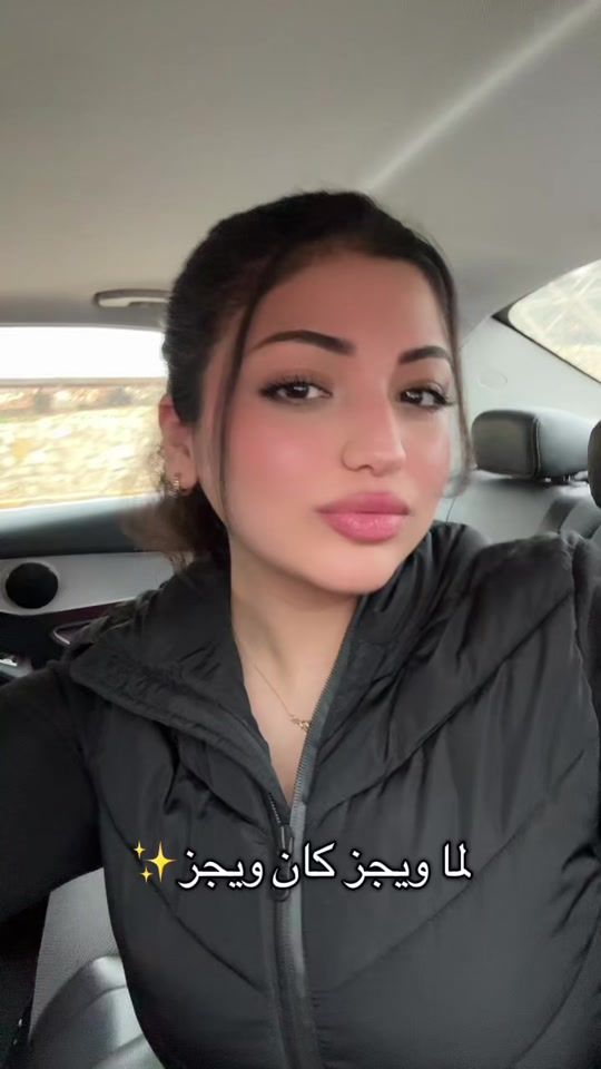TikTok video thumbnail by nermeendarras