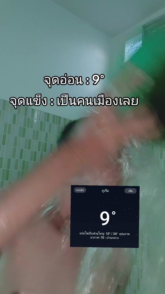 TikTok video thumbnail by phuttharak2110