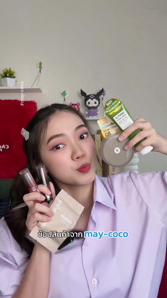 TikTok video thumbnail by mc.maycoco