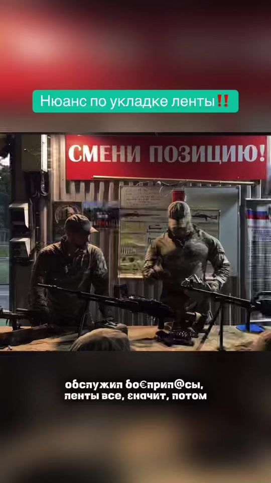 TikTok video thumbnail by terminator_crush