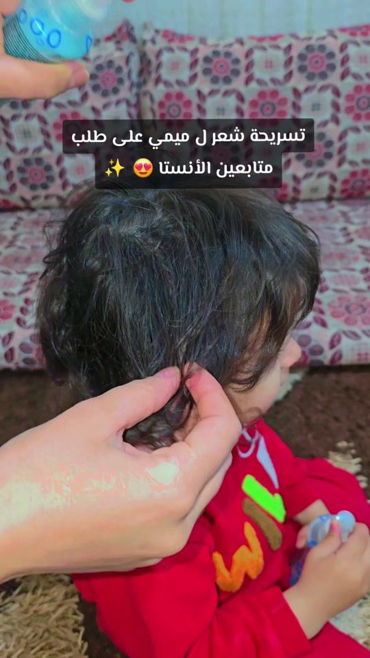 TikTok video thumbnail by omdilcan