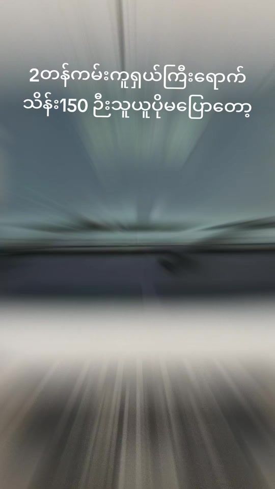 TikTok video thumbnail by naingshjs