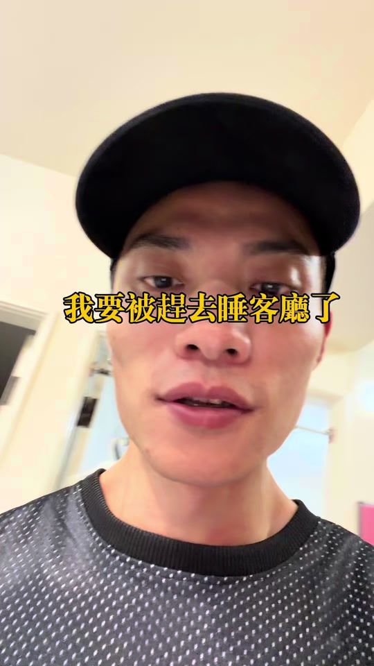 TikTok video thumbnail by yoshilai