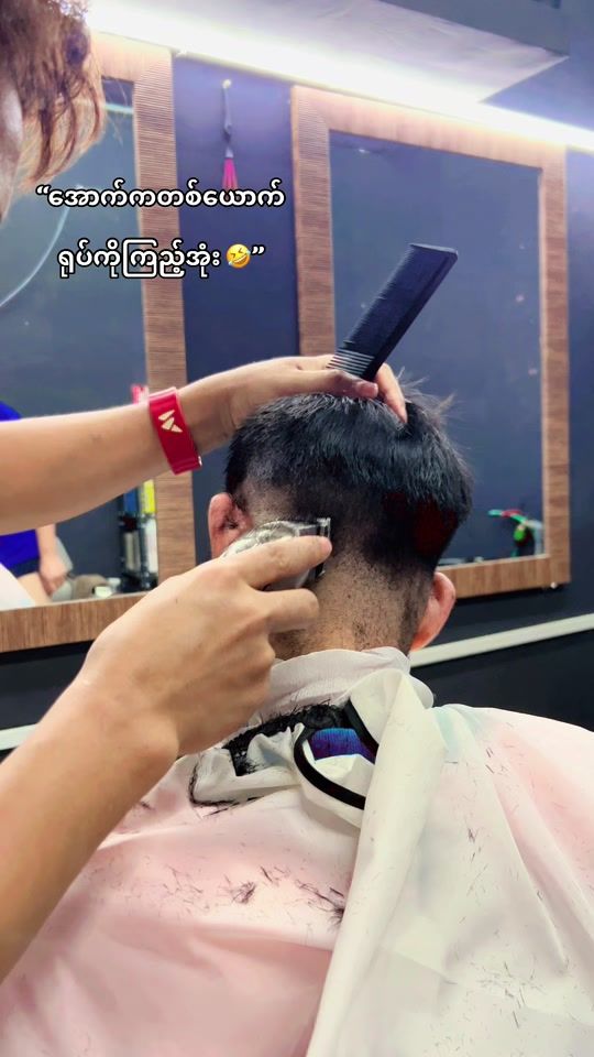 TikTok video thumbnail by khunshwehtee2