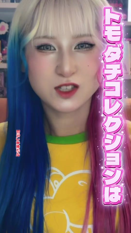 TikTok video thumbnail by matu_chan_official