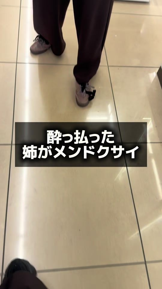 TikTok video thumbnail by hcmnskr