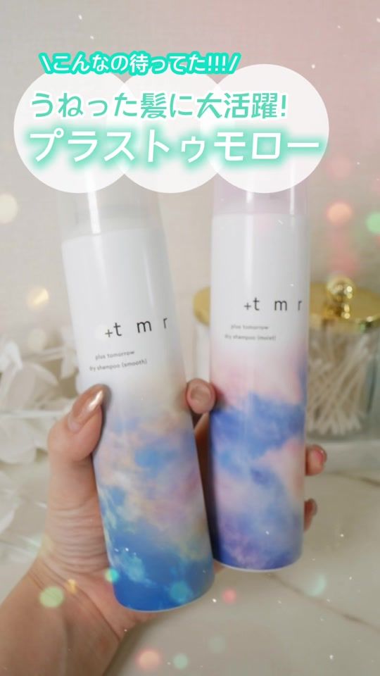 TikTok video thumbnail by bibichan_cosme