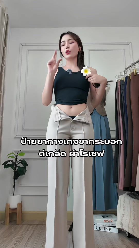 TikTok video thumbnail by jt.storebywan