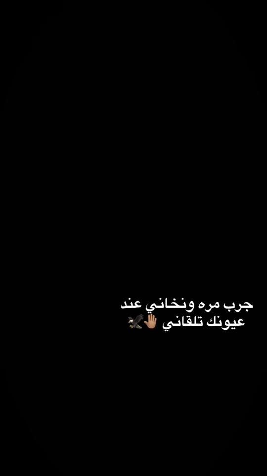 TikTok video thumbnail by sharef.abo_aram_2