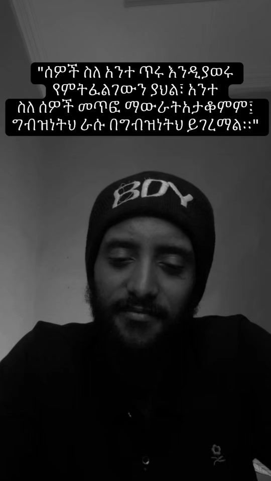 TikTok video thumbnail by frezerfkaduofficial