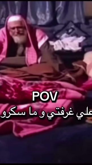 TikTok video thumbnail by h_x3z