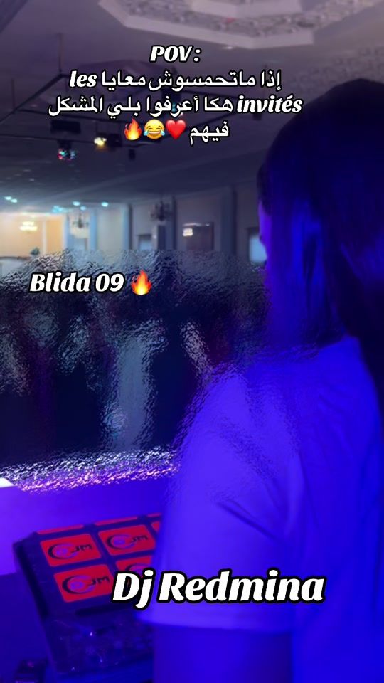 TikTok video thumbnail by dj_redmina.off