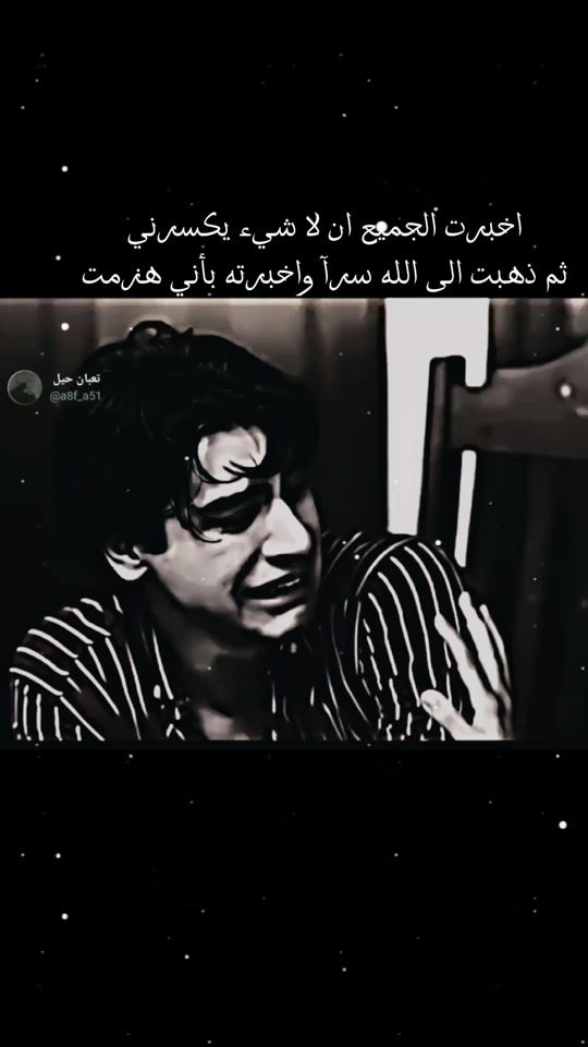 TikTok video thumbnail by a8f_a51