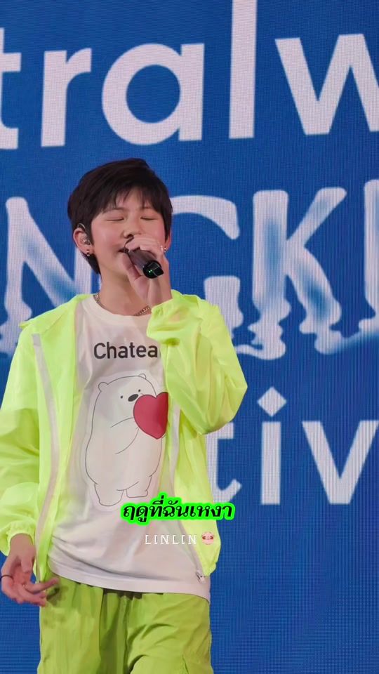 TikTok video thumbnail by lin.warin