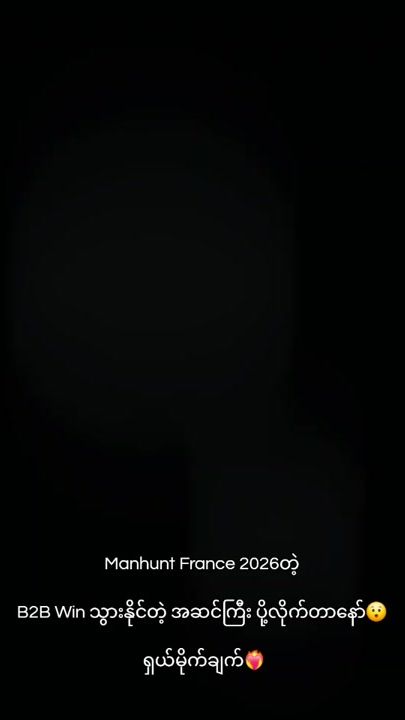 TikTok video thumbnail by themissix