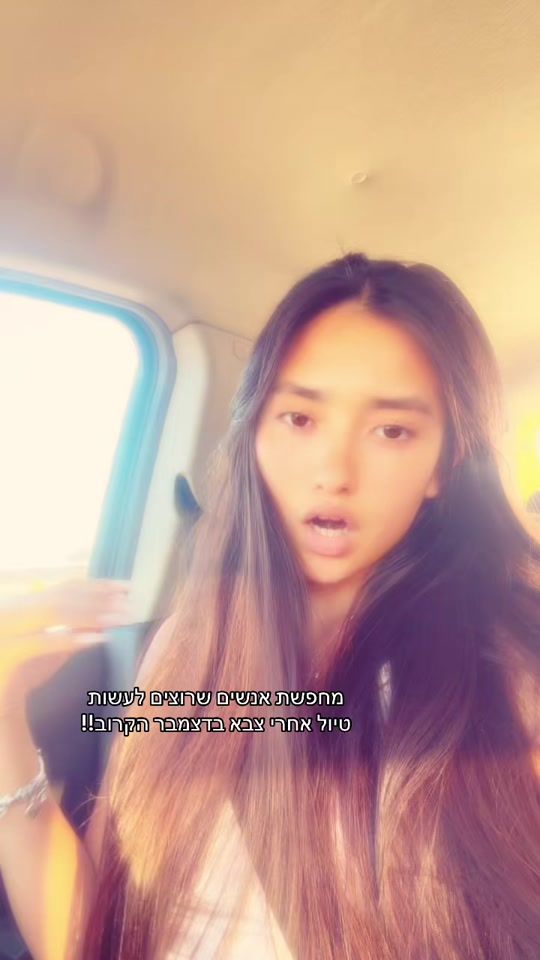TikTok video thumbnail by itsmetulatinababy_