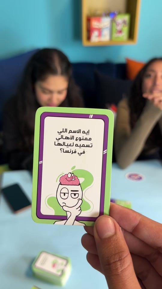 TikTok video thumbnail by 2oolameme