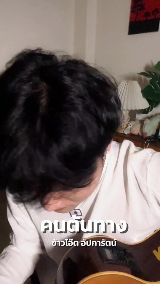 TikTok video thumbnail by phalapholaot2707