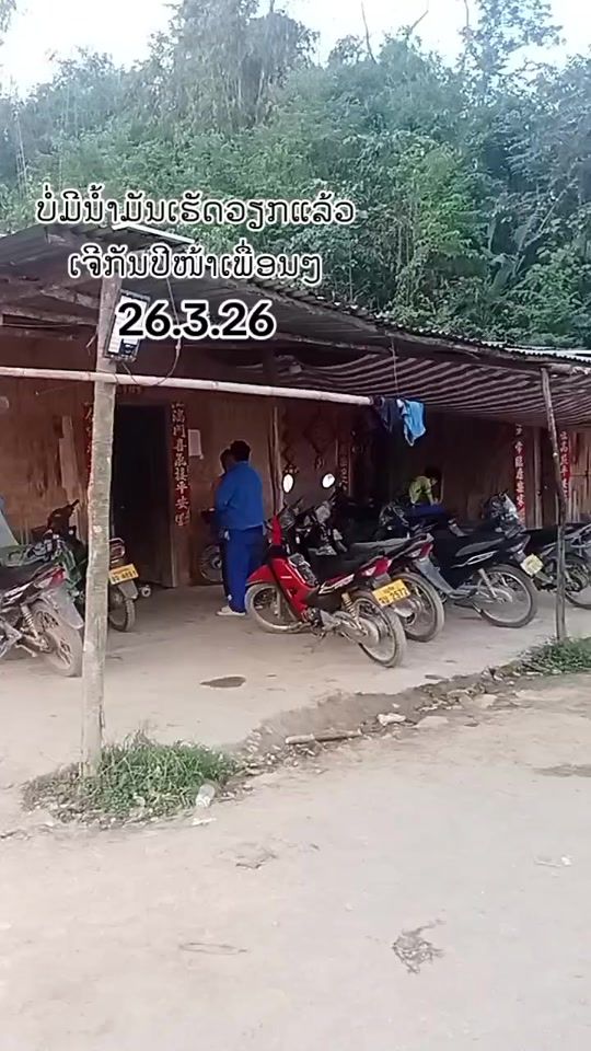 TikTok video thumbnail by hmoob.nab.nyoos