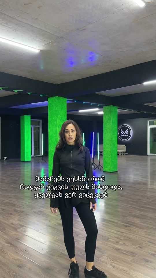 TikTok video thumbnail by animgeliashvili