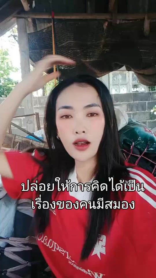 TikTok video thumbnail by itim4759