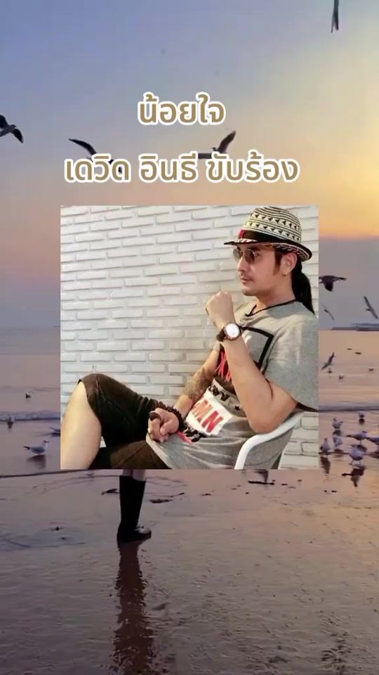 TikTok video thumbnail by pojjanaphatai