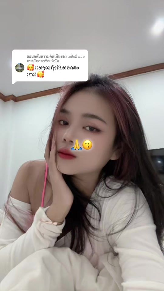 TikTok video thumbnail by userae2th0tr06